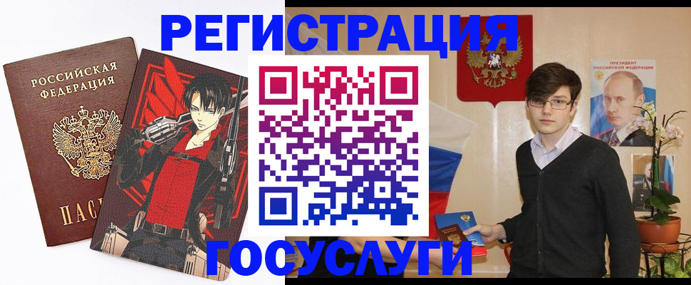 временная регистрация купить в Ханты-Мансийске