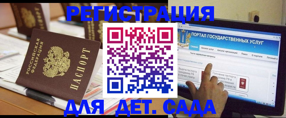 прописка паспорт в Ханты-Мансийске